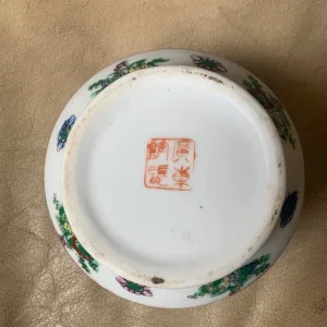 Vintage signed Chinese jar - Image 4