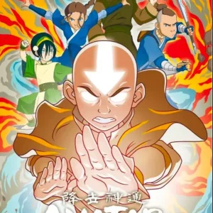 2x Avatar The Last Air Bender Posters 91.5x61cm