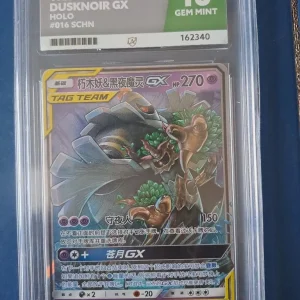 Pokémon graded cards mint gem 10 - Image 6