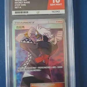 Pokémon graded cards mint gem 10 - Image 7