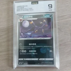 Pokemon Umbreon Reverse Holo