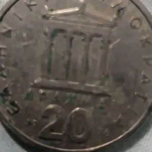 1976 Greek Coin - Image 2