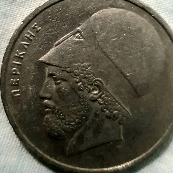 1976 Greek Coin