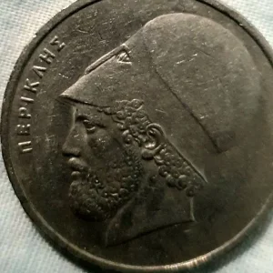 1976 Greek Coin