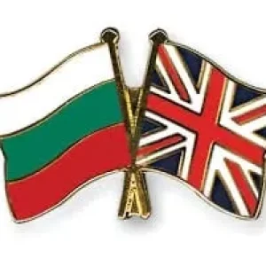 Bulgarian/English language swap!