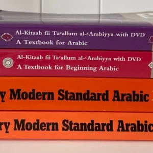 Cambridge Elementary Modern Standard Arabic with DVDs