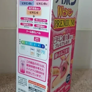 Japanese Kobayashi Eyewash Bottle - Image 8