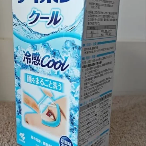 Japanese Kobayashi Eyewash Bottle