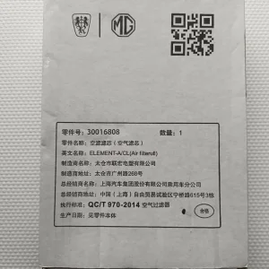 MG6 1.9 Diesel DTi Fuel, Oil and Air Filters – all brand new and boxed - Image 2
