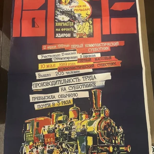 2x Soviet Union Posters from 1987 & 1989