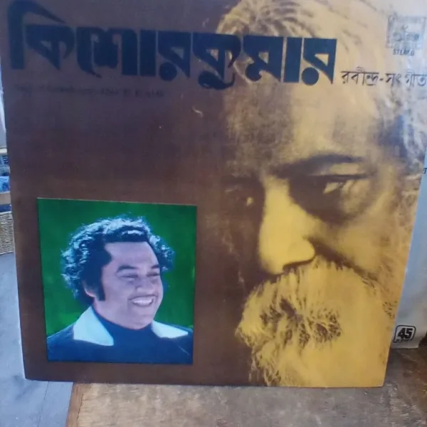 Songs of Rabindranath, Kishore Kumar – vinyl album