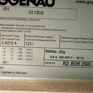 GAGGENUA SERIE 200 BUILT IN WINE COOLER WITH WARRANTY - Image 5