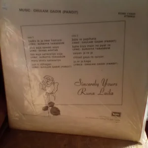 Runa Laila – Sincerely Yours vinyl album - Image 2