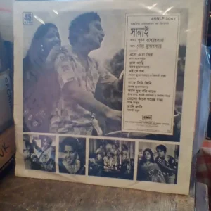 Original Soundtrack of the Bengali film SHANI – Vinyl album - Image 2