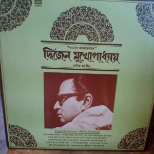 Songs of Rabindranath by DWIJEN MUKHERJEE